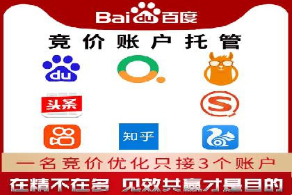 百度竞价广告如何计费？看这几个实际案例